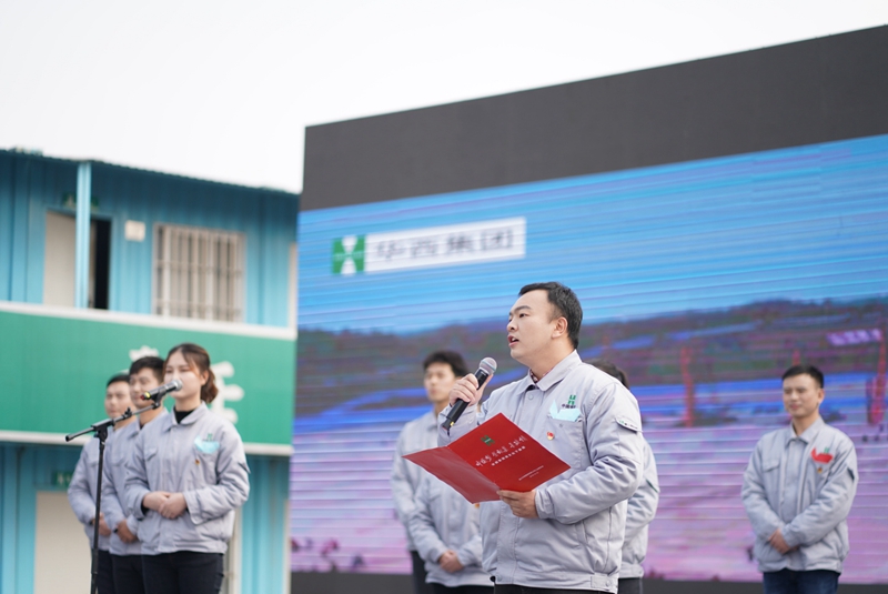 集團(tuán)工會(huì)舉辦2020年送溫暖暨“送文化下基層”活動(dòng)IMG_8784_副本 集團(tuán)工會(huì)舉辦2020年送溫暖暨“送文化下基層”活動(dòng)IMG_8784_副本