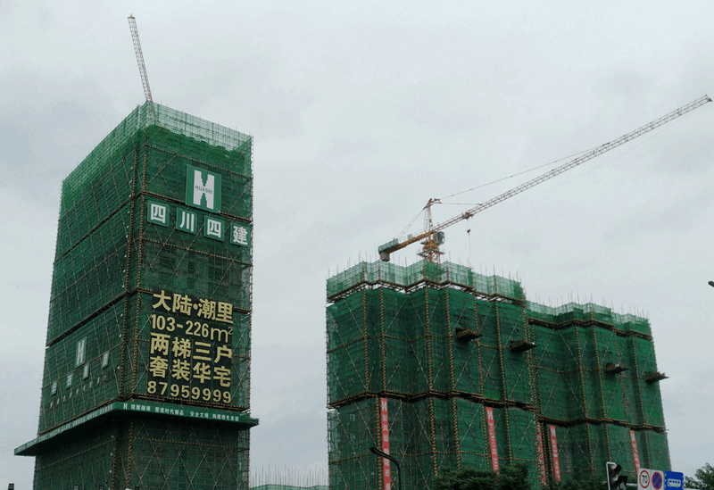 QQ圖片20190919180601_副本 QQ圖片20190919180601_副本