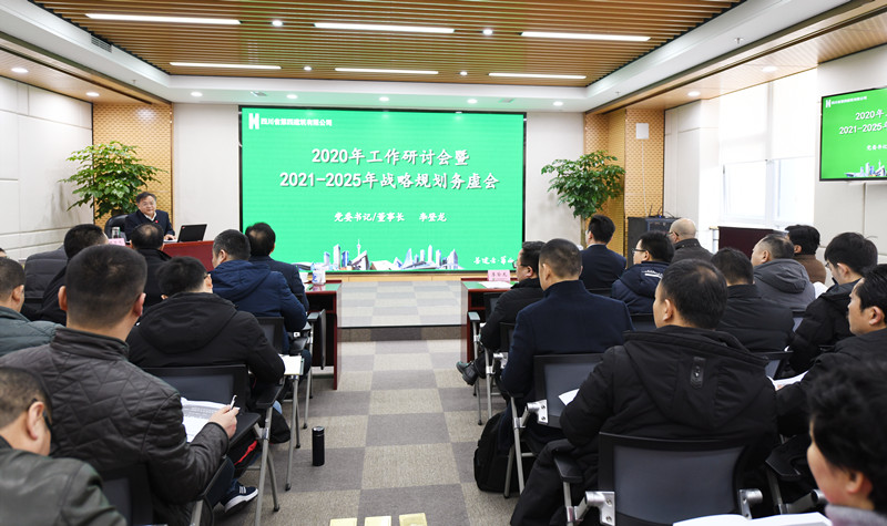 公司黨委書記、董事長李登龍講話