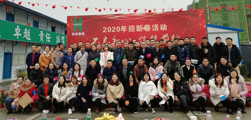 第二工程公司_副本 第二工程公司_副本