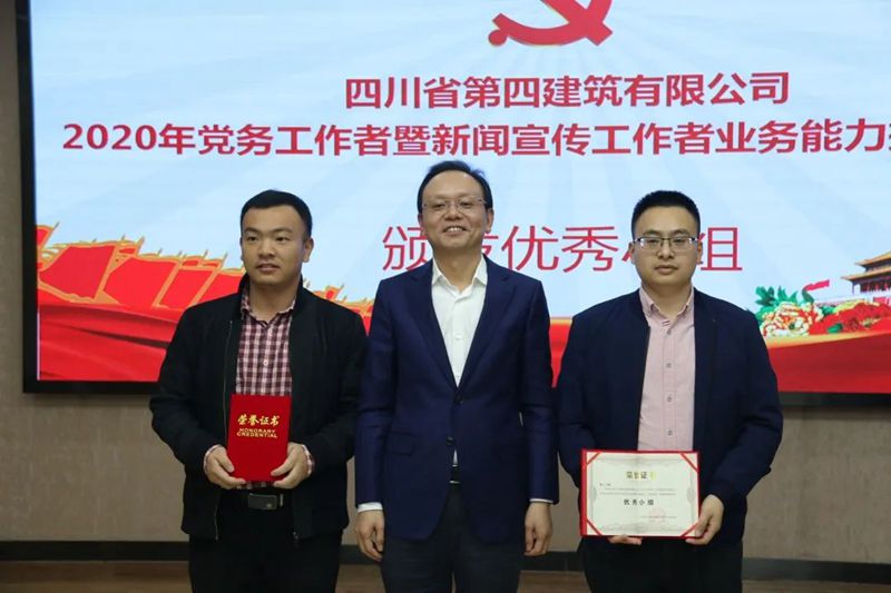 李兵為優(yōu)秀小組頒獎(jiǎng)