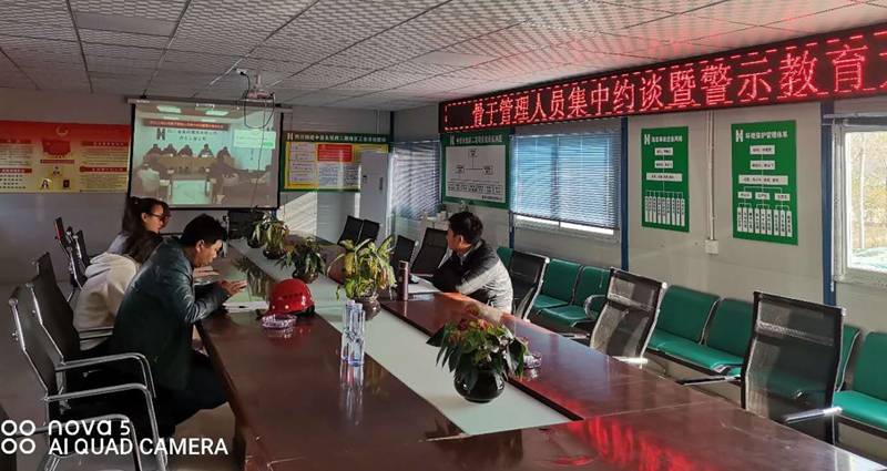 視頻參會(huì)永悅府項(xiàng)目部_副本 視頻參會(huì)永悅府項(xiàng)目部_副本