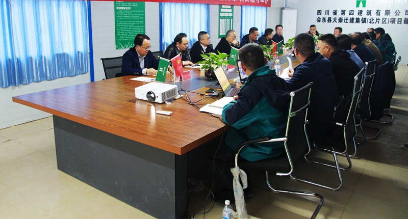 會議室_副本_副本