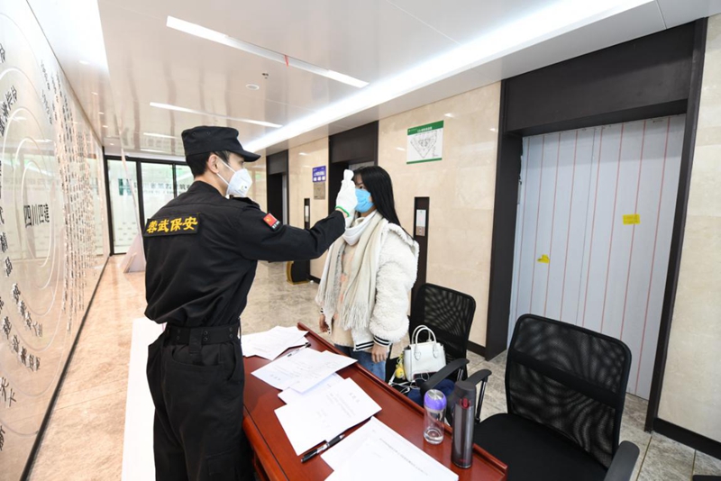 機(jī)關(guān)員工在電梯口測(cè)量體溫并填寫承諾書、員工（人員）健康情況申報(bào)卡_副本