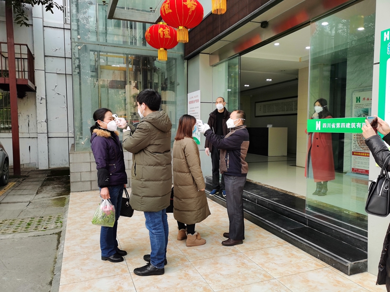 地產(chǎn)開(kāi)發(fā)事業(yè)部值班人員現(xiàn)場(chǎng)檢測(cè)各工程公司進(jìn)出職工體溫1_副本