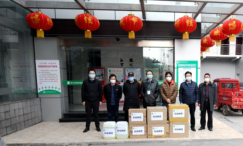公司為第七工程公司、第一工程公司、第五工程公司、地產(chǎn)開發(fā)事業(yè)部、離退休管理部發(fā)放防疫物資