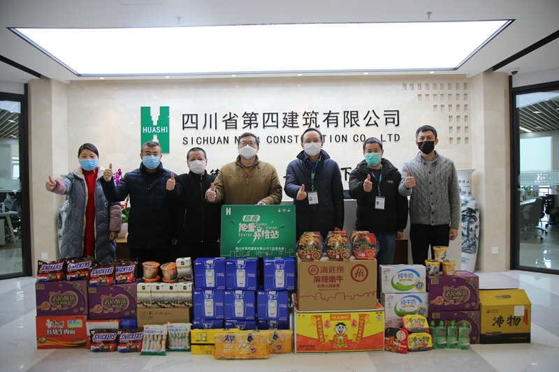 成都片區(qū)各單位 成都片區(qū)各單位