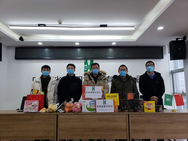 重慶工程公司 重慶工程公司