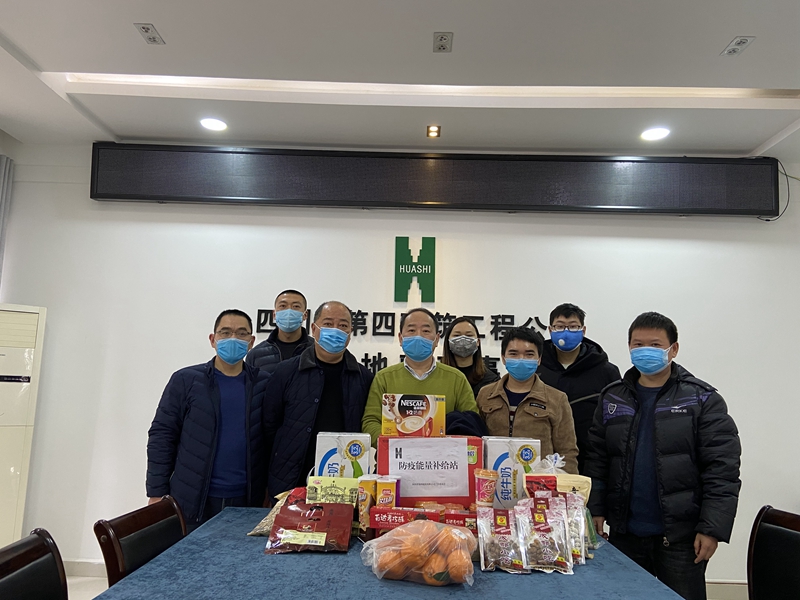 平昌土地整理事業(yè)部 平昌土地整理事業(yè)部