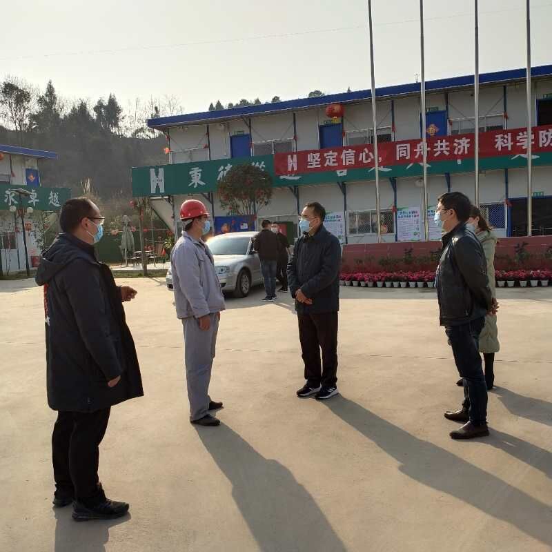 第五工程公司 第五工程公司