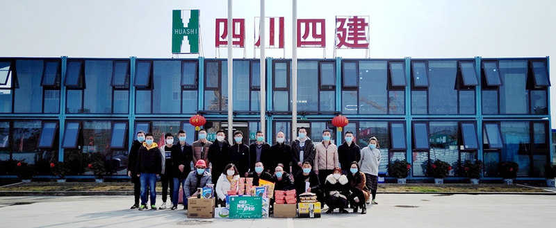 第三工程公司 第三工程公司