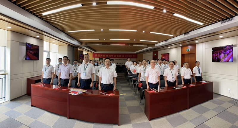 公司分會場全體起立唱國歌 公司分會場全體起立唱國歌