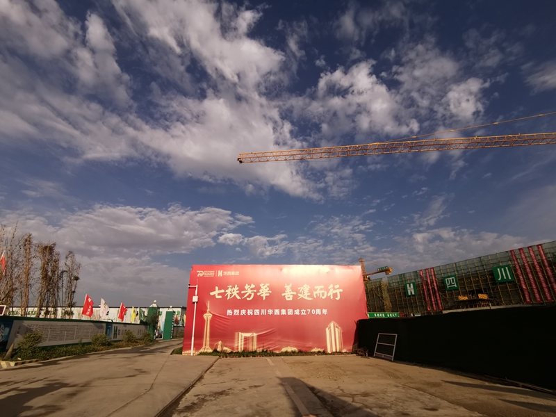 第三工程公司錦和汽車交易中心項目 第三工程公司錦和汽車交易中心項目