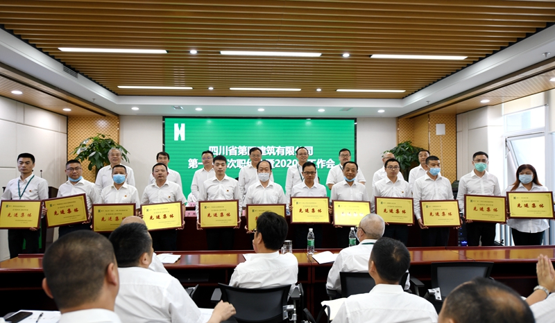 先進(jìn)集體表彰_副本 先進(jìn)集體表彰_副本