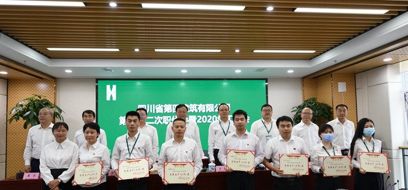 先進(jìn)個(gè)人表彰_副本_副本 先進(jìn)個(gè)人表彰_副本_副本