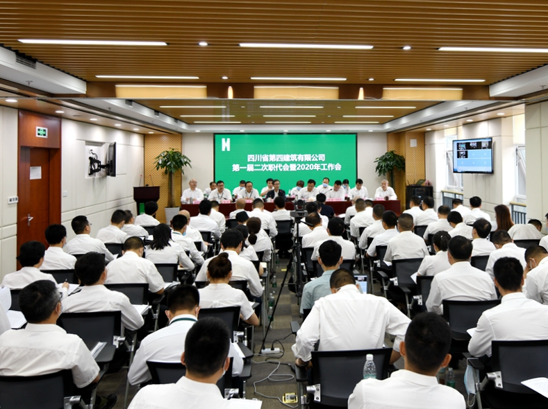 會(huì)議現(xiàn)場_副本 會(huì)議現(xiàn)場_副本