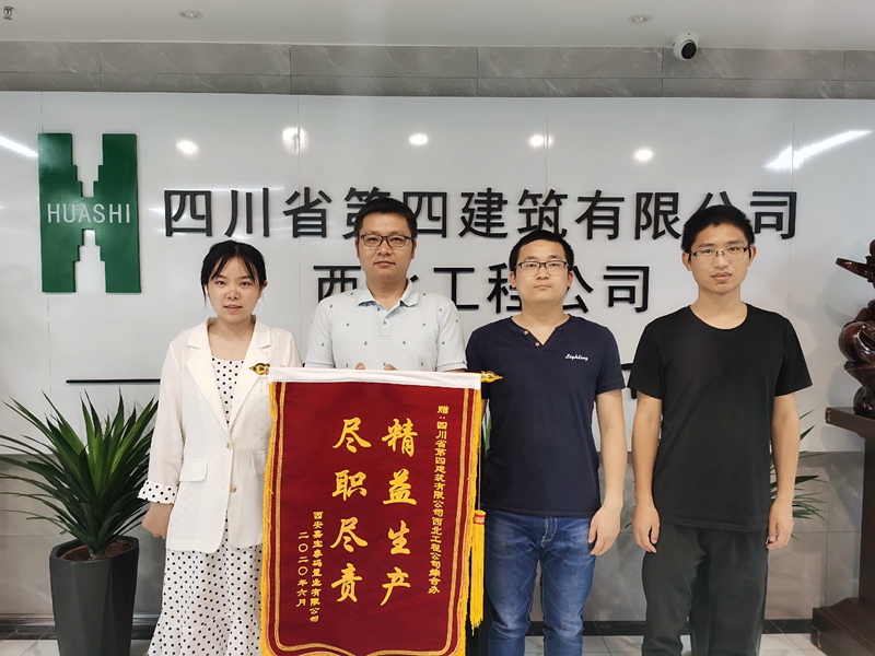 辦公室獲甲方獎_副本 辦公室獲甲方獎_副本