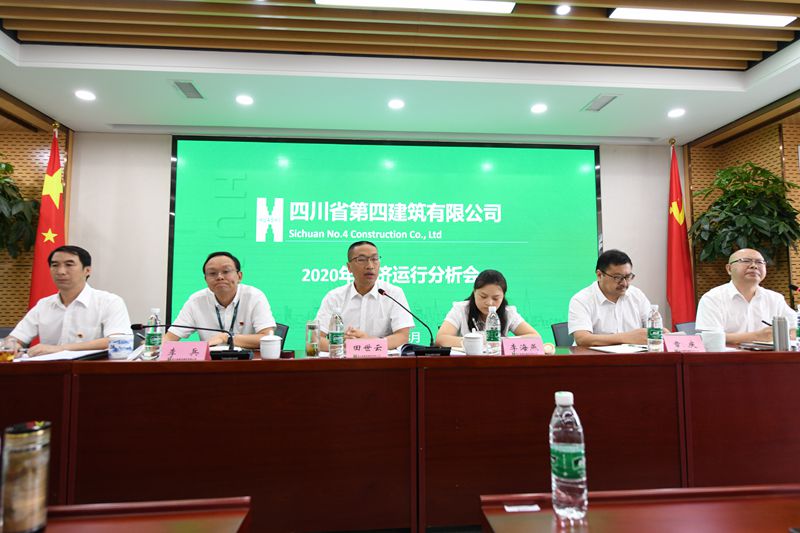 集團(tuán)領(lǐng)導(dǎo)參會(huì) 集團(tuán)領(lǐng)導(dǎo)參會(huì)