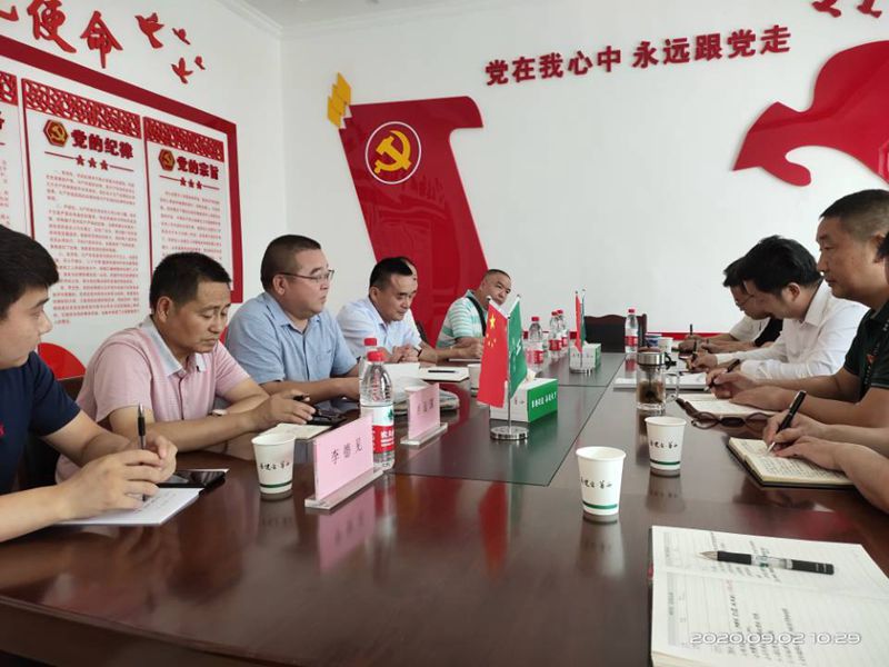 永安公司與華西十二公司開(kāi)展業(yè)務(wù)交流_副本 永安公司與華西十二公司開(kāi)展業(yè)務(wù)交流_副本