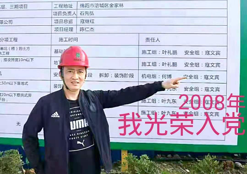 李強_副本 李強_副本