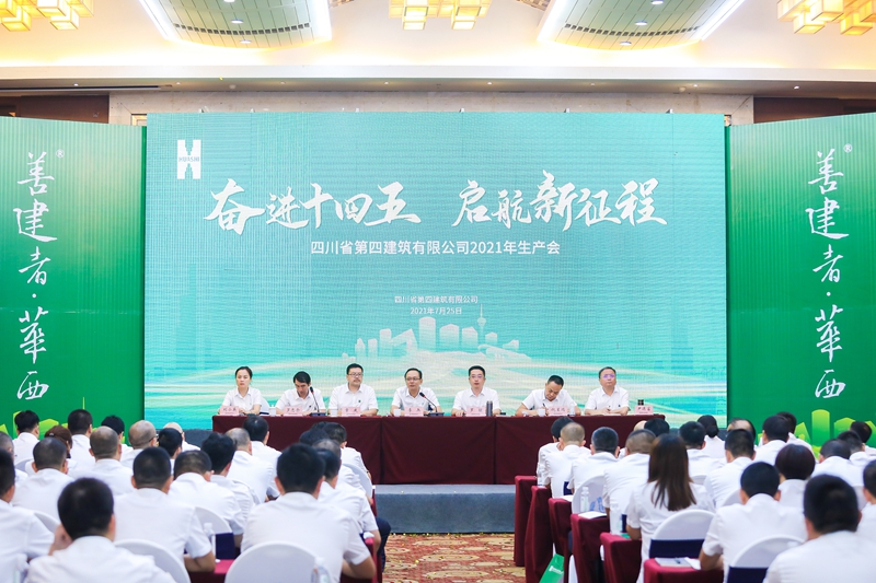 生產(chǎn)會(huì)活動(dòng)現(xiàn)場(chǎng)圖片_副本 生產(chǎn)會(huì)活動(dòng)現(xiàn)場(chǎng)圖片_副本