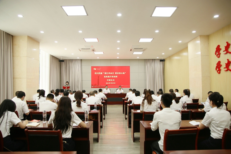 開(kāi)班典禮_副本