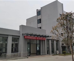 三臺縣綠色裝配式建筑產(chǎn)業(yè)廠房和辦公生活配套用房及基礎(chǔ)設(shè)施建設(shè)項目 (EPC+F)總承包工程