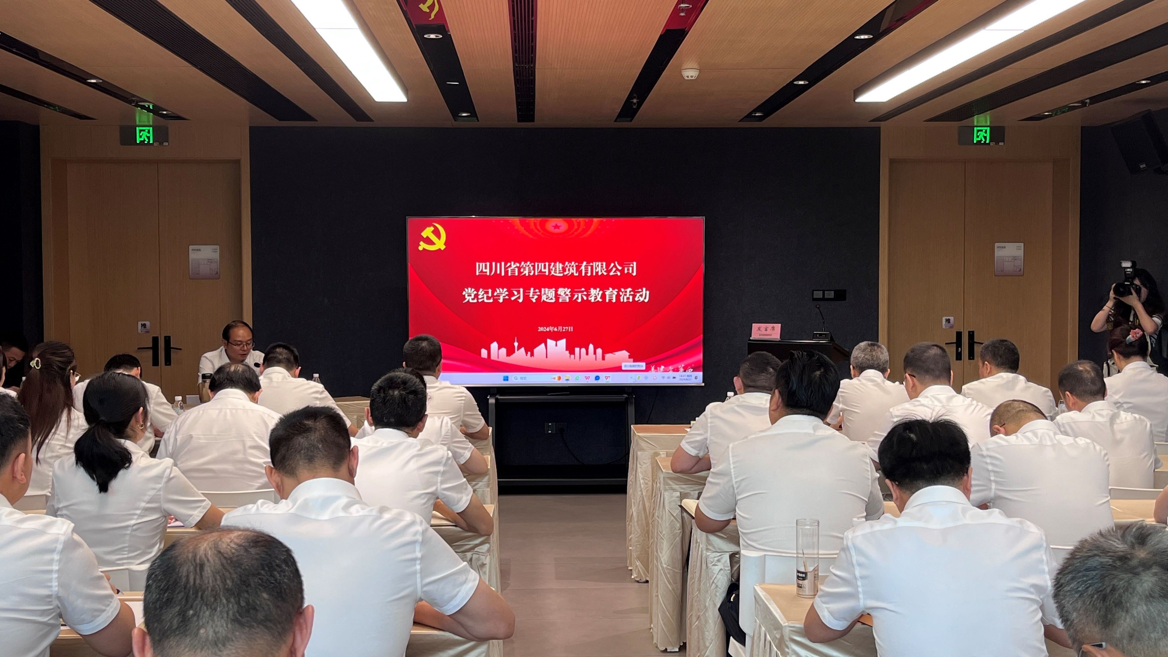 微信圖片_20240628085327 微信圖片_20240628085327