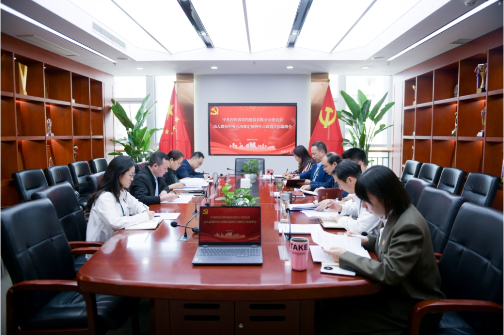 微信截圖_20250328181511 微信截圖_20250328181511