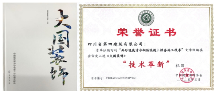 微信截圖_20250414104637 微信截圖_20250414104637